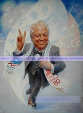 President of the international Olympic Committee Smirnov Century